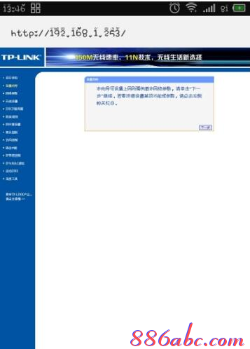 192.168.1.253·��������,192.168.1.253��½��,192.168.1.253��½��,192.168.1.253 ����,melogin.cn,192.168 1.1�򲻿�