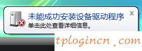 tplogin.cn����Ա��¼,�ź�ǿ��tp-link,tp-link��ʲô·����,�ڿ�����·��������,192.168.1.1����,tplogin.cn