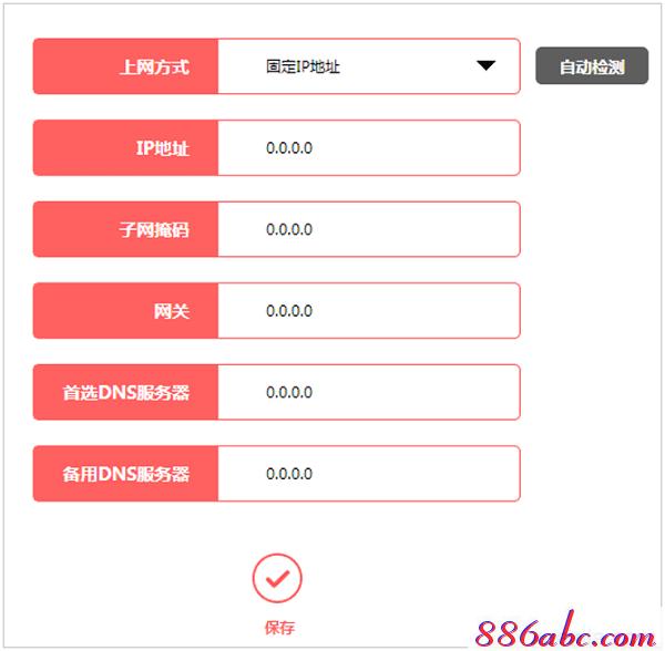 melogin.cn��������,tp���� 192.168.1.1,��½melogincn,melogin.cn����,d-link·��������