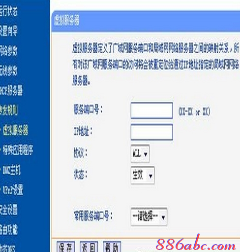 192.168.1.253·������������,192.168.1.253 ·�������ûظ�����,192.168.1.253��½��,192.168.01,�ڿ�nw336������������,Ӧ����192.168.1.253