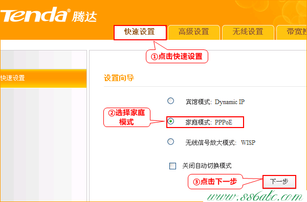 A10,tenda����,�ڴ�����·��������,�ҵ�tenda���벻��ȷ,��ǽ����·����