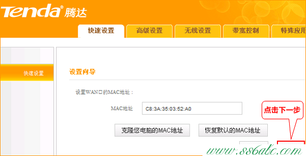 A10,tenda·������ô����ip,·�����ڴ�n300,������װtenda·��,192.168.1.253