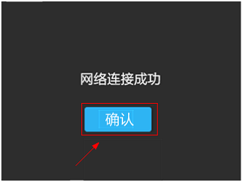 �����ȷ�ϡ�