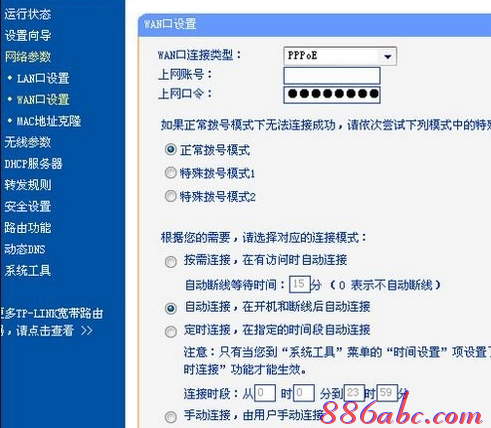 �򲻿�192.168.1.253,����·������ô����,192.168.1.253����,192.168.1.253��,tp-link����,192.168 1.1��¼