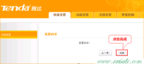 A10,tenda·������ô����ip,·�����ڴ�n300,������װtenda·��,192.168.1.253