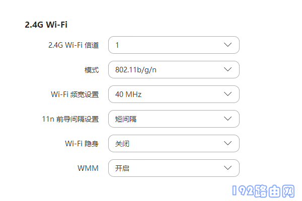 �޸�wifi�ŵ�(�����ŵ�)