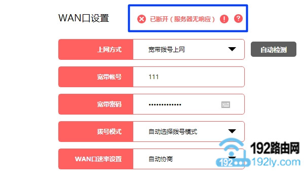 ��ʾ·��������ʧ�ܣ����ڲ�������