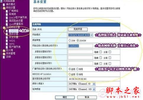 ����·������ȫ����ϸ������