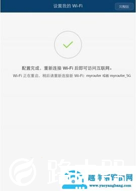 192.168.10.1手机登录wifi设置【图文】