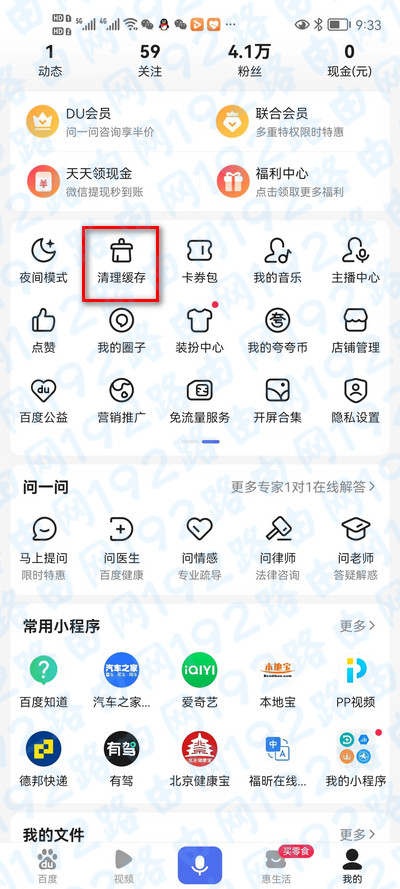 �ֻ�����������¼��ôɾ����