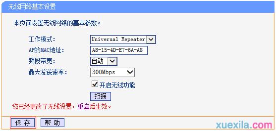tplogin.cn������ʲô,192.168.0.1 ·�������������޸�admin,Ϊʲôtplogin.cn��վ�ǲ���ȥ,tplogin.,tenda·����