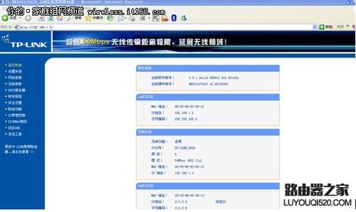 ����WDS�����Žӹ�������ʵ������Խ�