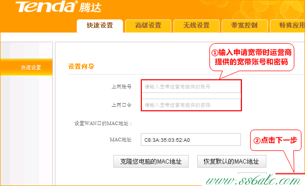 A10,tenda����,�ڴ�����·��������,�ҵ�tenda���벻��ȷ,��ǽ����·����