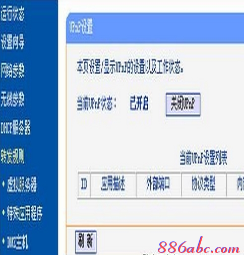 192.168.1.253·������������,192.168.1.253 ·�������ûظ�����,192.168.1.253��½��,192.168.01,�ڿ�nw336������������,Ӧ����192.168.1.253