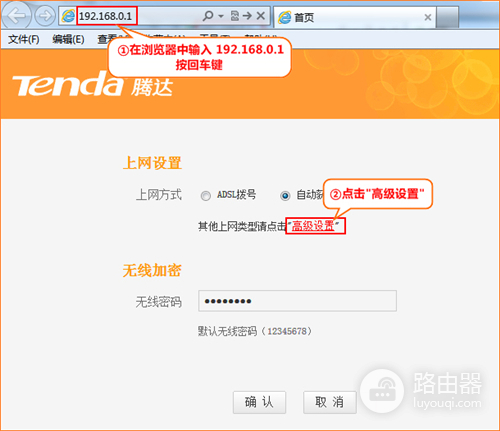 �ڴ� FH306 ����·�������ù̶�IP����̬IP������ָ��