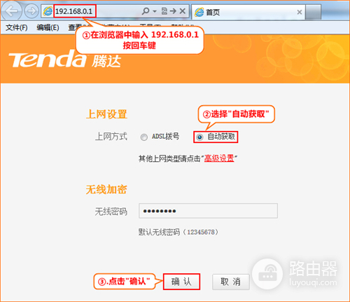 �ڴ� FH306 ����·�����Զ���ȡ��DHCP����������ָ��