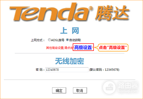 �ڴ� 8002R ����·�����м�WIFI�ź����ý̳�