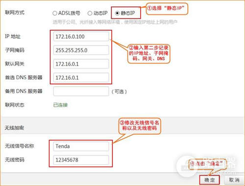 �ڴ� E10 ��ҵ����·�������ù̶�IP(��̬IP)��������ָ��