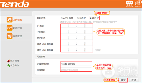 �ڴ� N910 ����·�����̶�IP��ַ��������