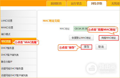 �ڴ� F451 ����·������̬IP�������÷���