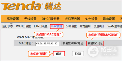 �ڴ� 8002R ����·�����Զ���ȡip��������ָ��