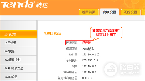 �ڴ� FH306 ����·����ADSL�����������ý̳�