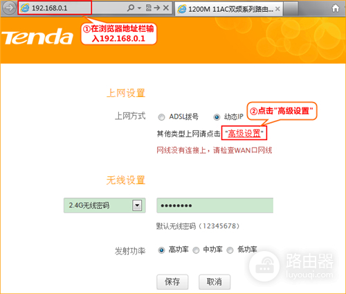 �ڴ� FH1202 ����·�����̶�IP�������ò���