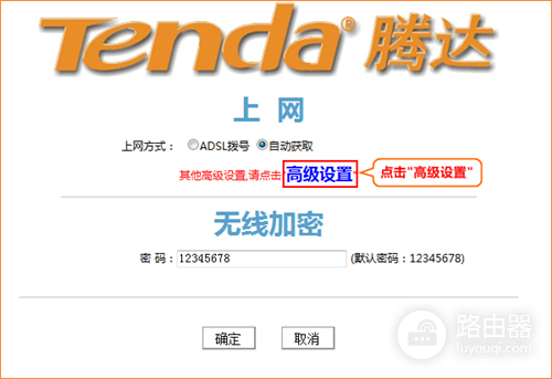 �ڴ� 8002R ����·�����޸�wifi���루���ƣ�����