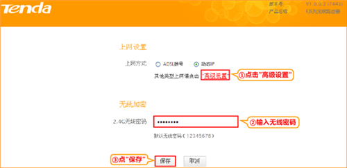 �ڴ� F451 ����·������̬IP�������÷���