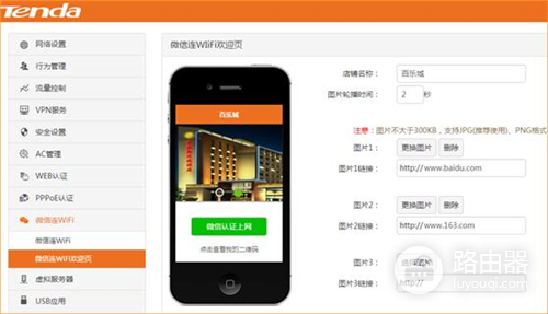 �ڴ� W20E+ ��ҵ����·��������΢����WIFI����