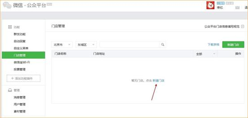 �ڴ� W20E+ ��ҵ����·��������΢����WIFI����