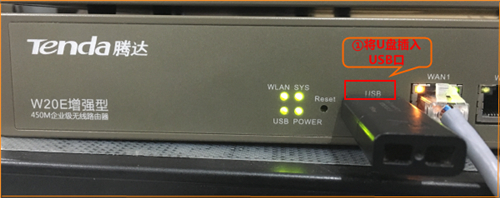 �ڴ� W20E+ ��ҵ����·����USB��������