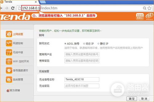 �ڴ� T886 ����·������̬IP�������ý̳�