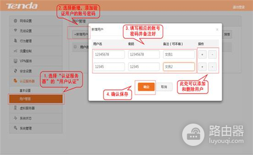 �ڴ� W20E+ ��ҵ����·��������WEB��֤�̳�