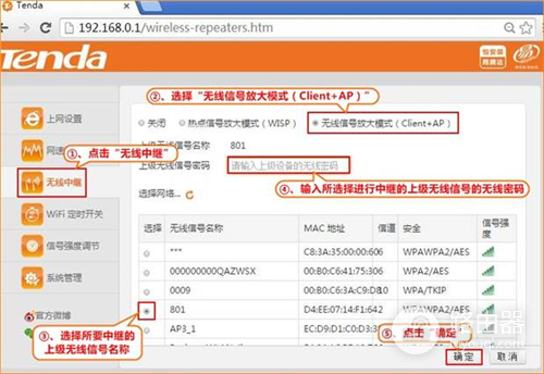�ڴ� T886 ����·��������Client+AP������������