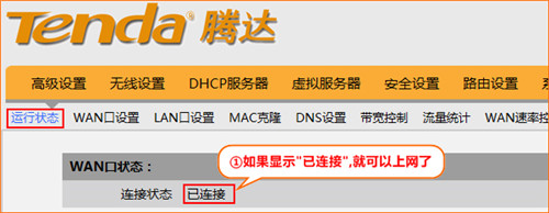 �ڴ� 8002R ����·�����Զ���ȡip��������ָ��