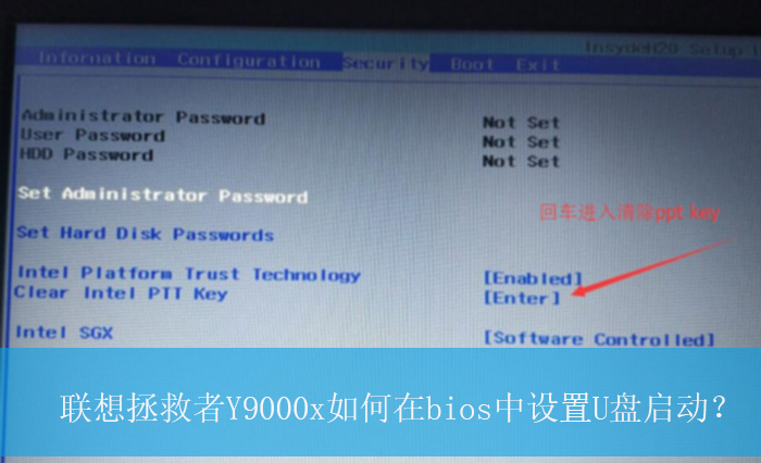 ����������Y9000x�����bios������U��������|bios����U�������ķ���