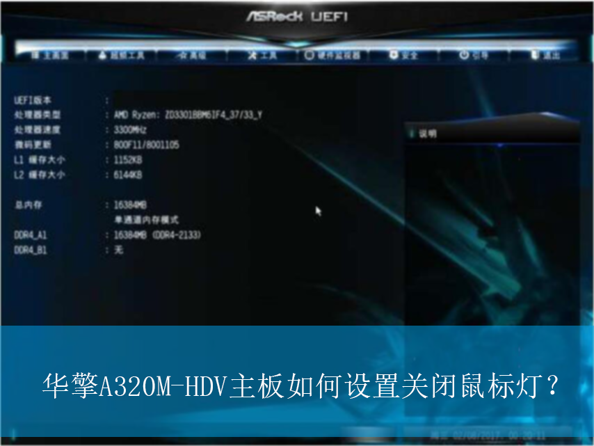 ���Ͼ������������� ��7000K̨ʽ����װwin11ϵͳ��bios���á�֧��tpm2.0�������£������ƪ���µķ����ܰﵽ�㣬��ע�ղ� www.luyouqi.net ·������