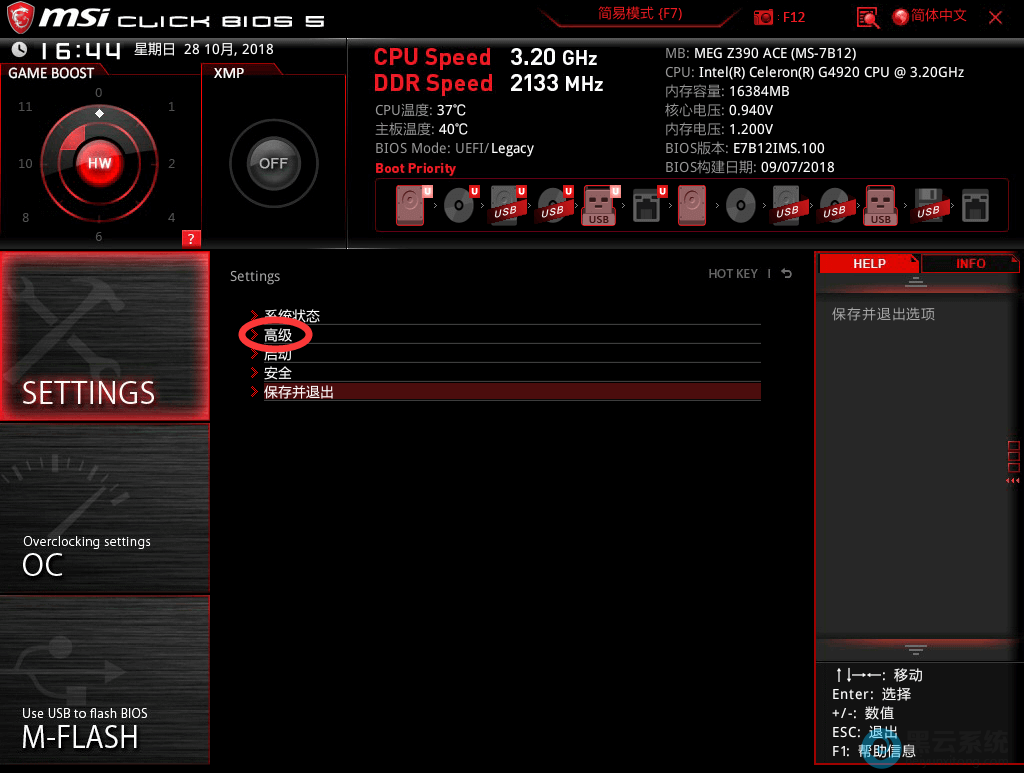 �������߼�