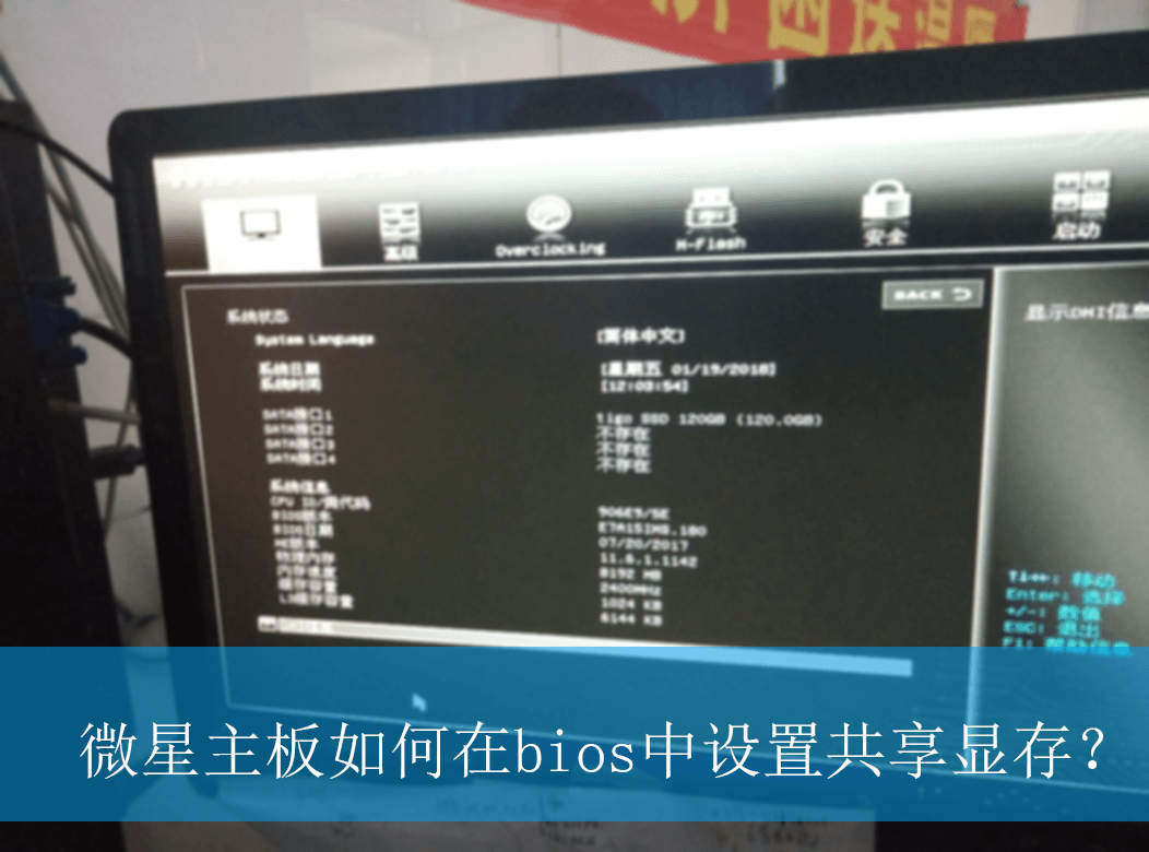 ΢�����������bios�����ù����Դ棿|΢���������ù����Դ�ķ���