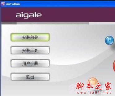 ���̰�װ����·������