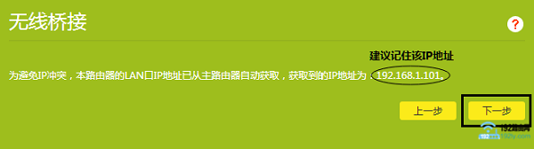 ��Щ·�������Զ��޸�ip��ַ��ע���¼ҳ���е�ip��ַ