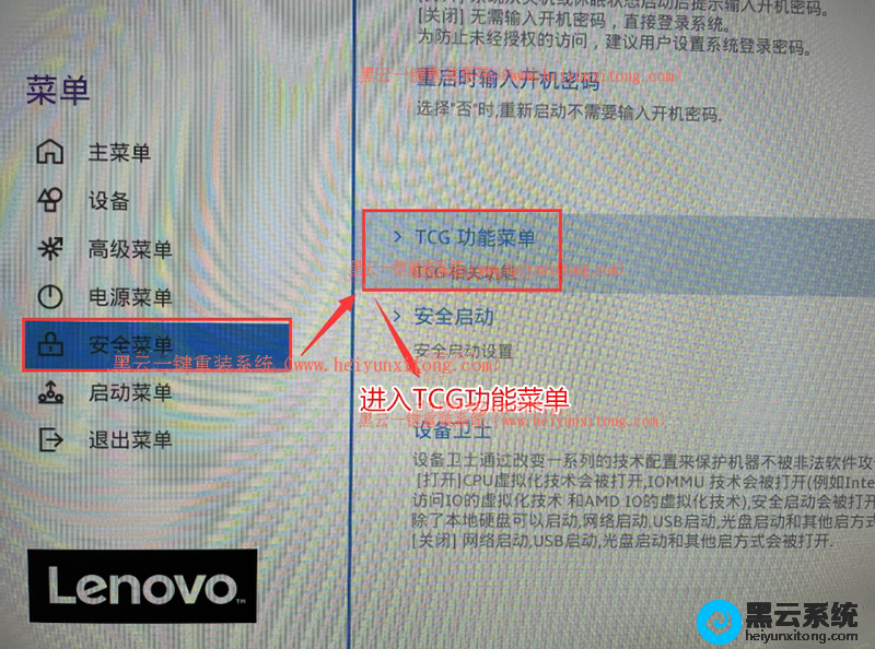 ����TCG���ܲ˵�