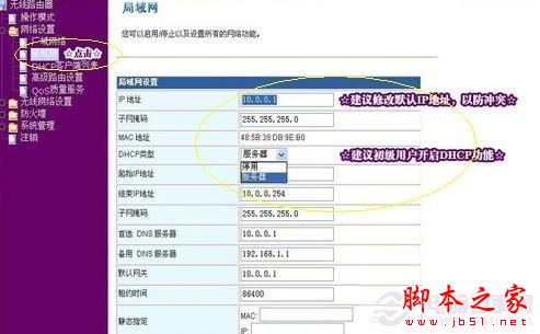 ����·����������ϸ������