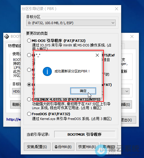 �ɹ����¸÷�����PBR