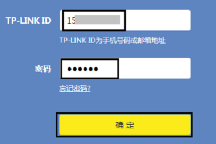 ���롰TP-LINK ID���͡����롱���е�¼