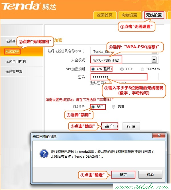 Tenda·��������,tenda 11n����·����,�ڴ�·������װ,����·���� ����tenda,���ٲ��� ��ͨ