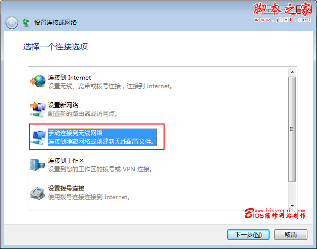 如何在WIN7系统下设备无线网络 - 脚本之家 -