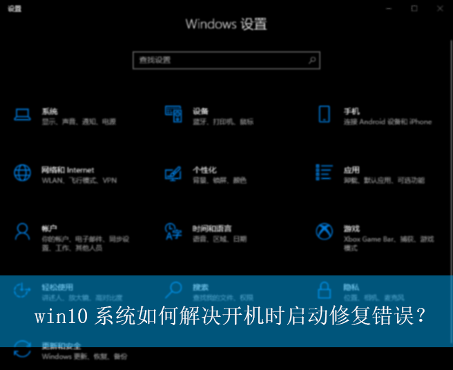 win10ϵͳ��ν������ʱ�����޸�����|�����޸�����Ľ������