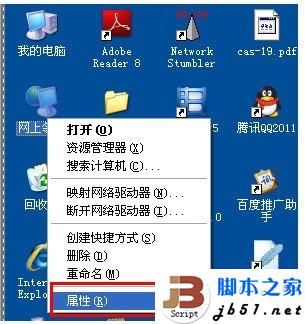 ͼ�Ľ̳̣�D-Link��·�ɻ�������